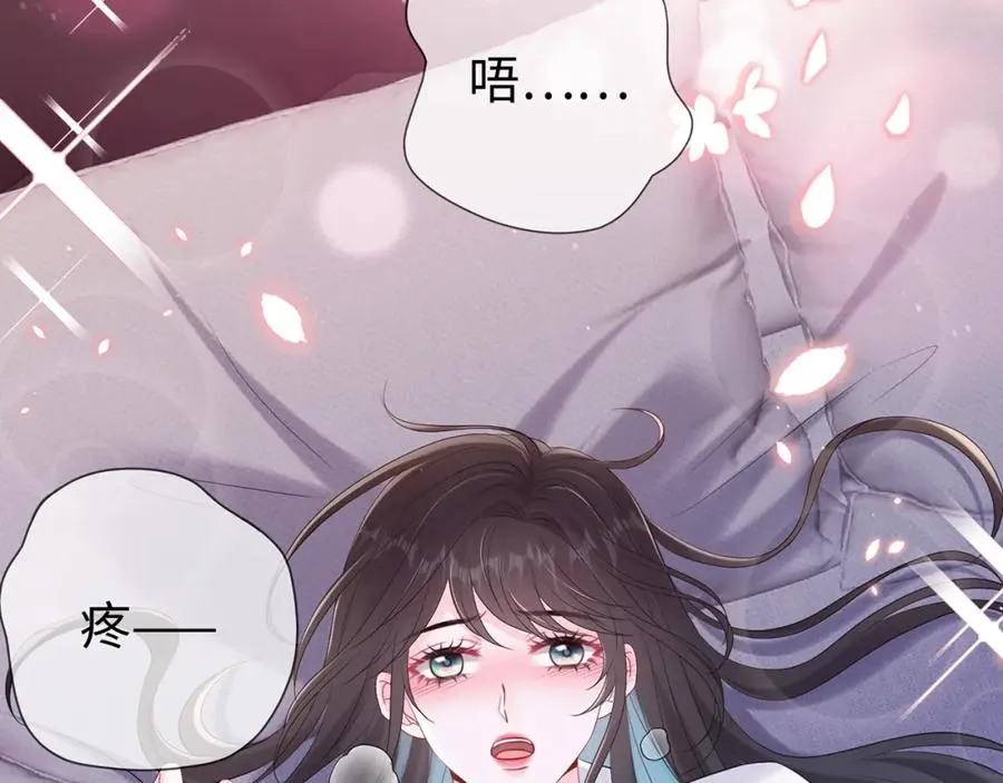 第18话 温老师，比我还急75
