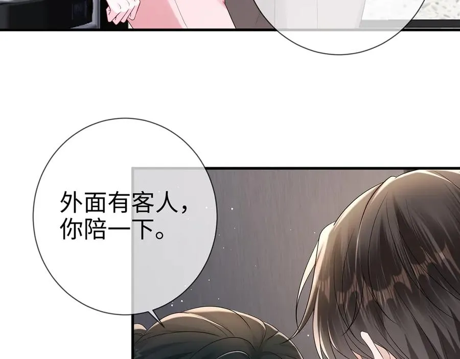 第27话 大哥大嫂真恩爱11