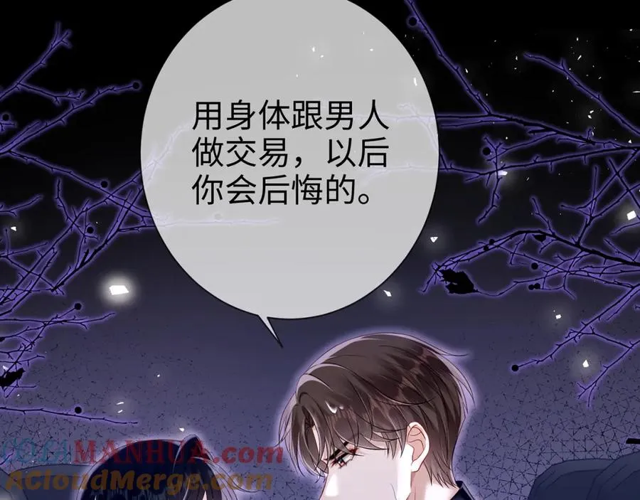 第6话 见家长了8