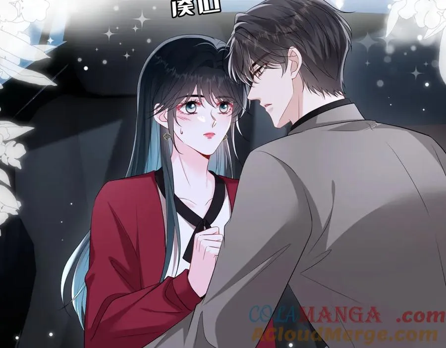 第16话 星空下的吻9