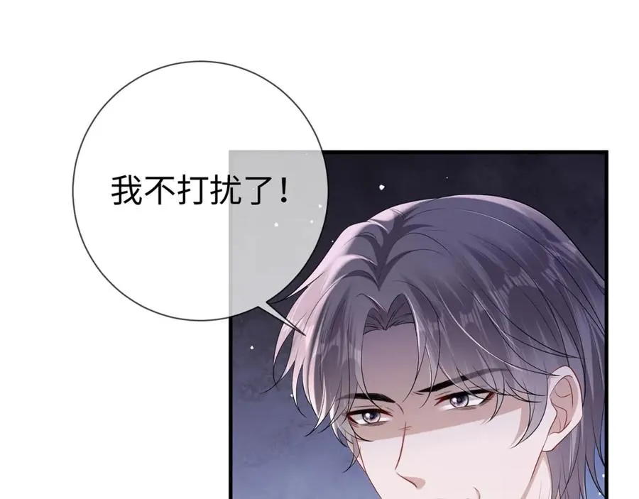 第14话 你压着我头发了4