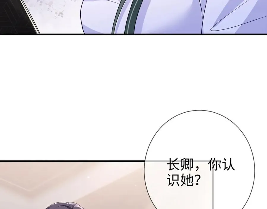 第8话 新欢旧爱修罗场41