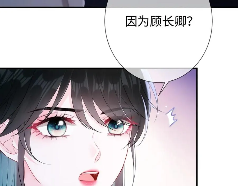 第3话 闷骚的霍律师44
