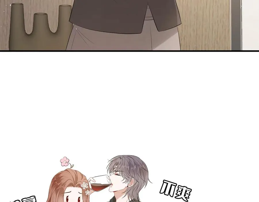 第26话 他有白月光？76