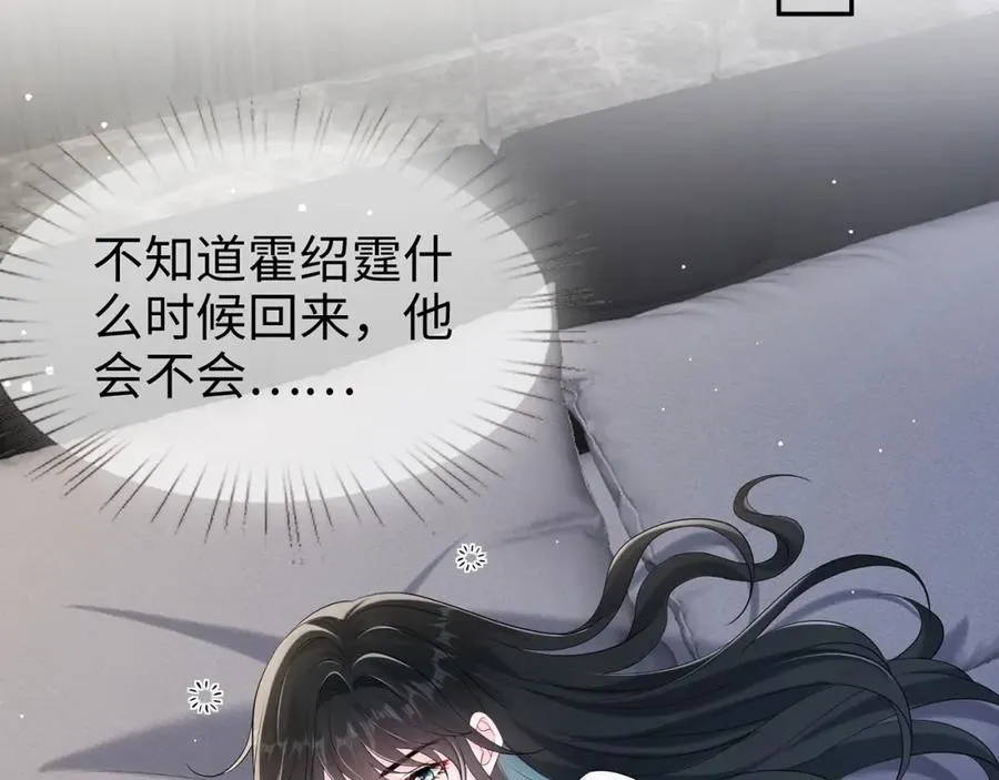 第18话 温老师，比我还急61
