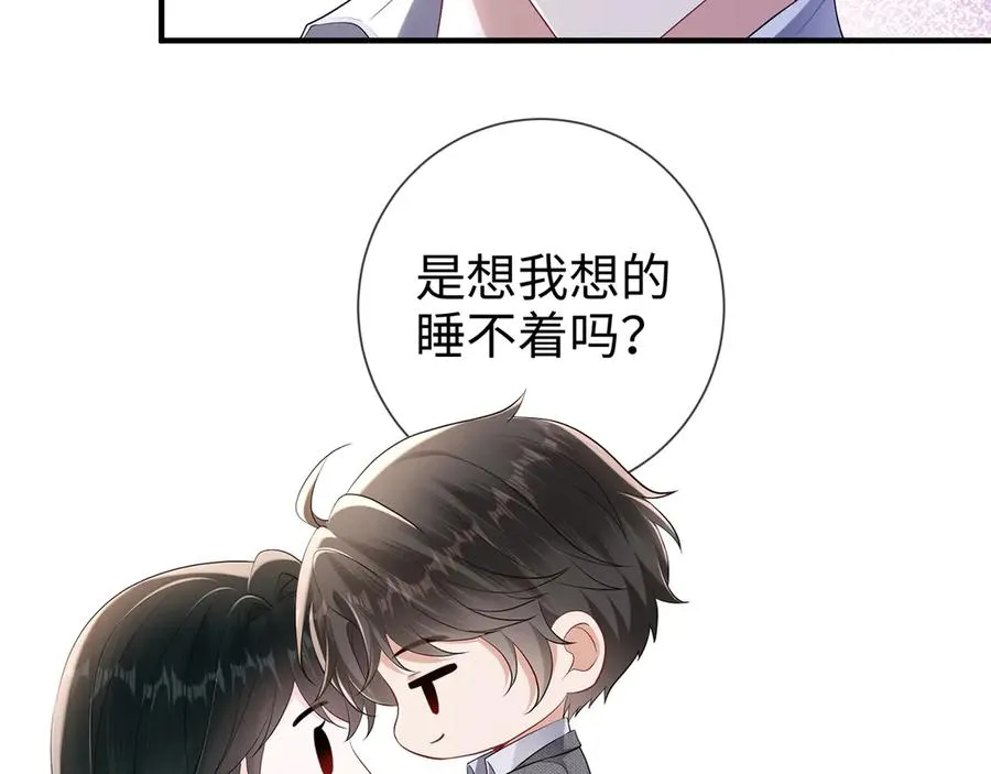 第23话 那我把她还给你？55
