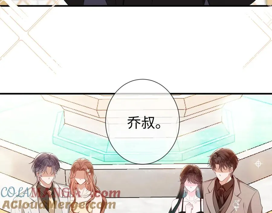 第25话 顾长卿，叫大嫂48