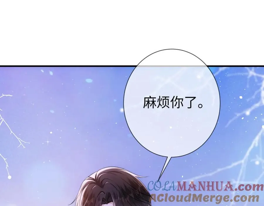 第3话 闷骚的霍律师27