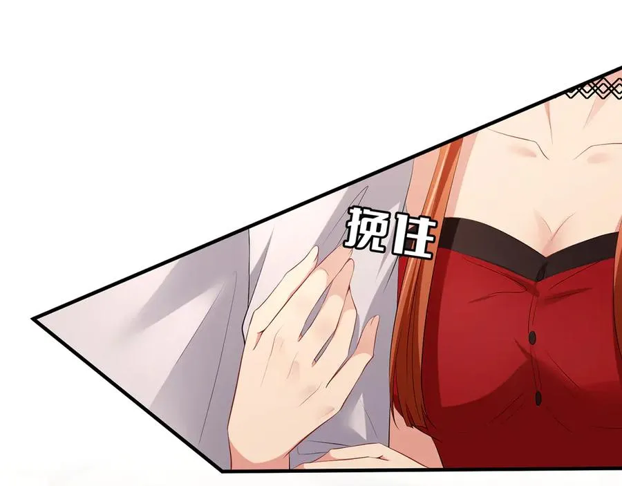 第21话 同学会打脸恶毒女配65