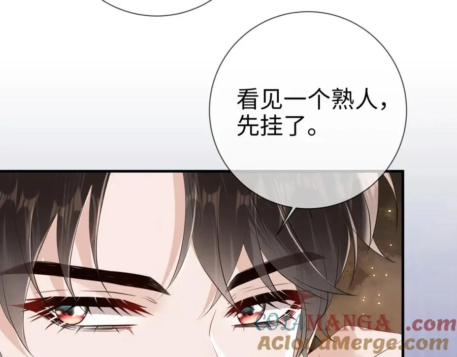 第19话 霍绍霆‘秀’恩爱18