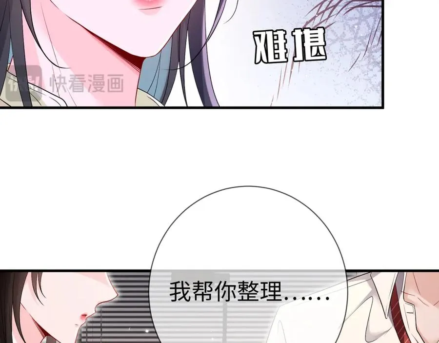 第7话 他在怀念谁82
