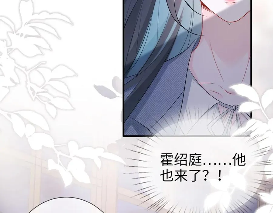 第11话 选她，还是选我88
