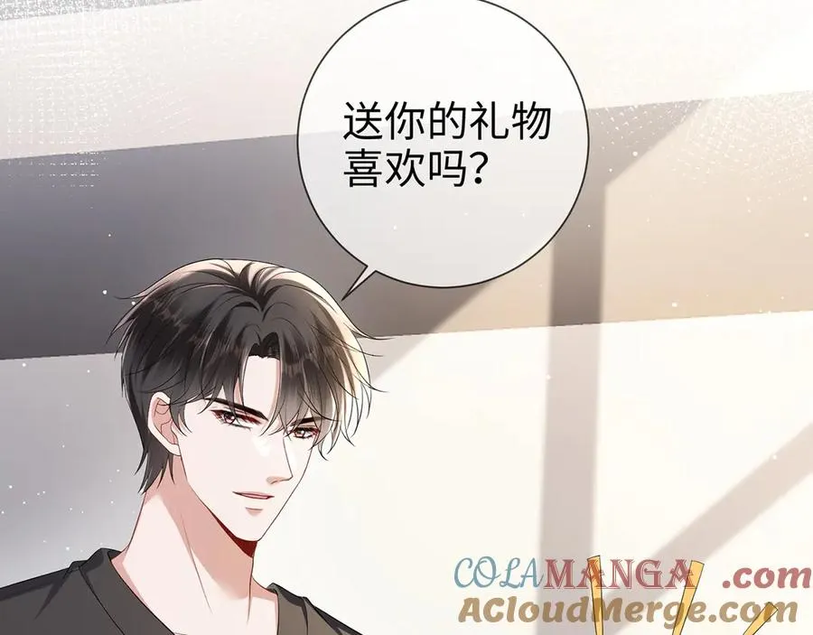 第24话 他要送我离开12