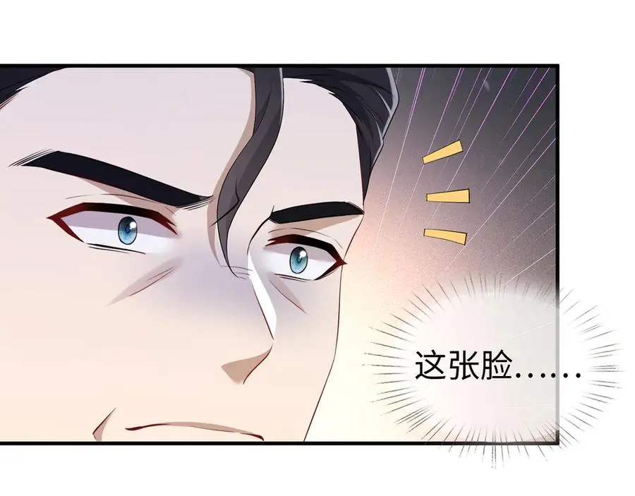 第25话 顾长卿，叫大嫂53