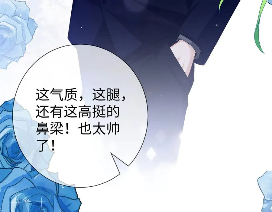 第21话 同学会打脸恶毒女配76