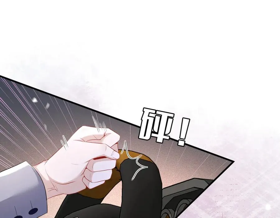 第16话 星空下的吻62