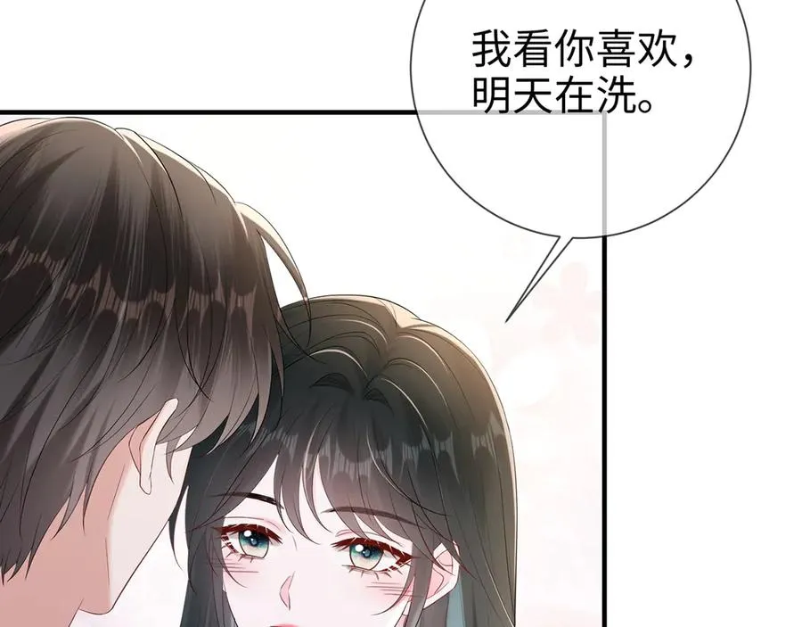 第27话 大哥大嫂真恩爱64