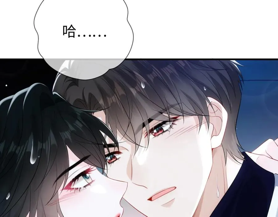 第5话 要不要一起……64