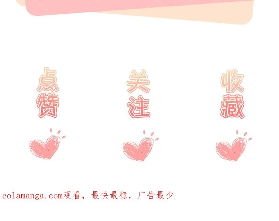 第21话 同学会打脸恶毒女配79