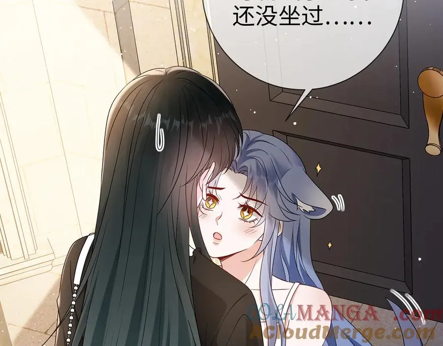 第28话 我要她6