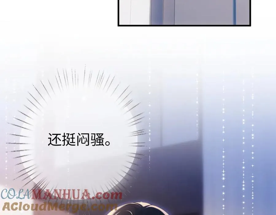第3话 闷骚的霍律师54