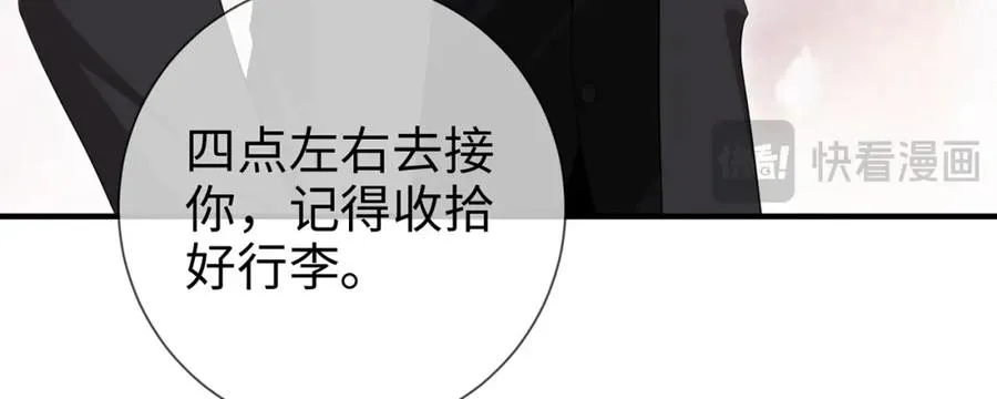 第19话 霍绍霆‘秀’恩爱17