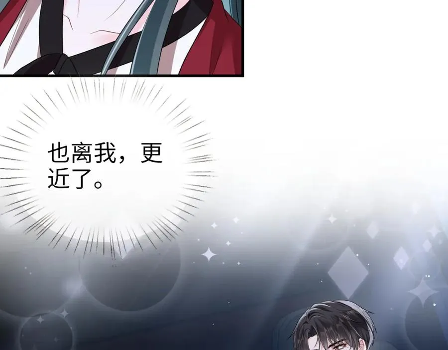 第16话 星空下的吻25