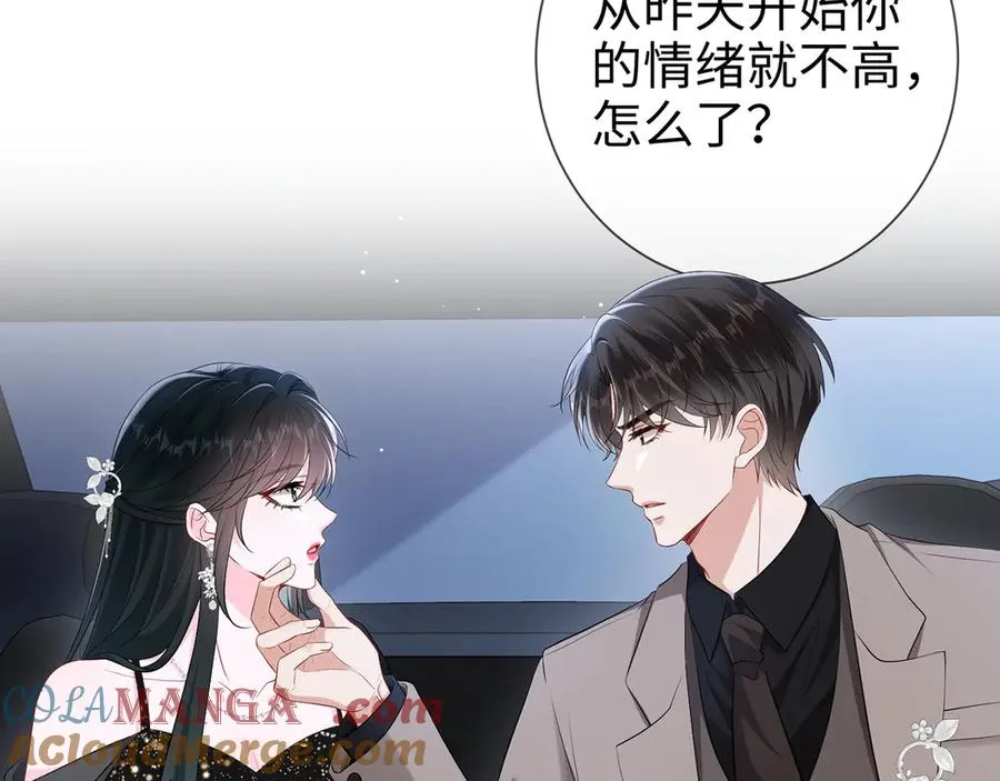 第25话 顾长卿，叫大嫂9