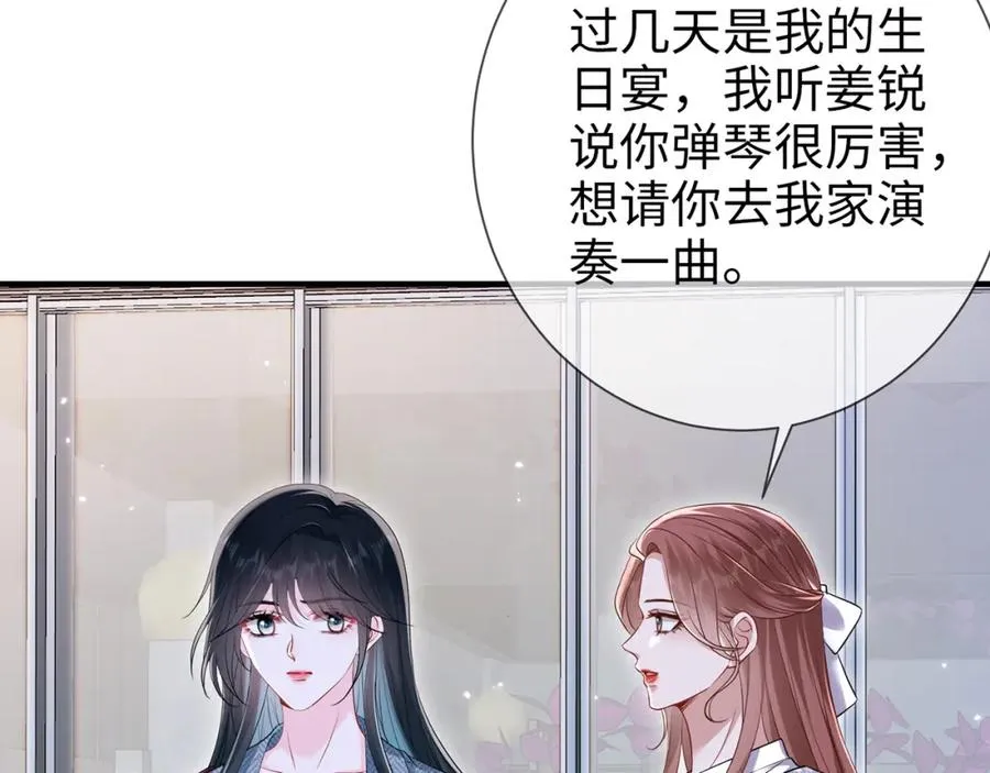 第11话 选她，还是选我10