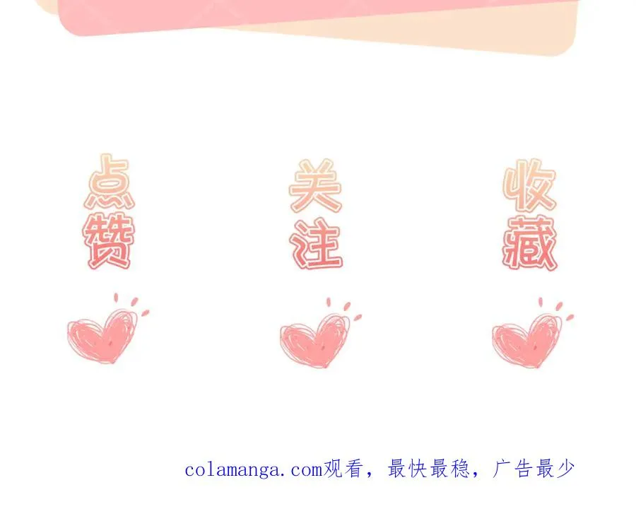 第17话 我到底该怎么办91
