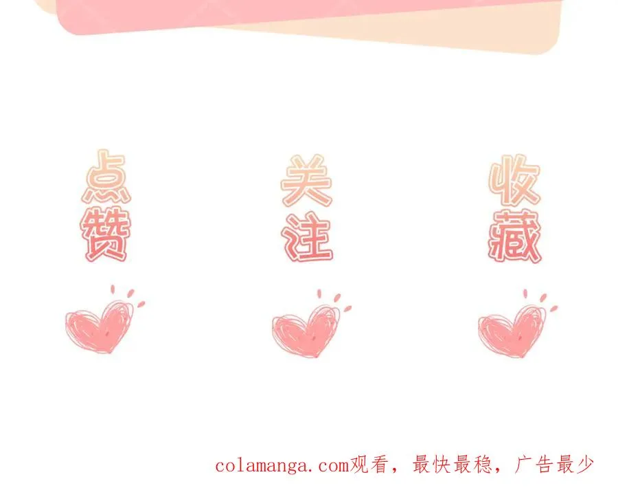 第8话 新欢旧爱修罗场105