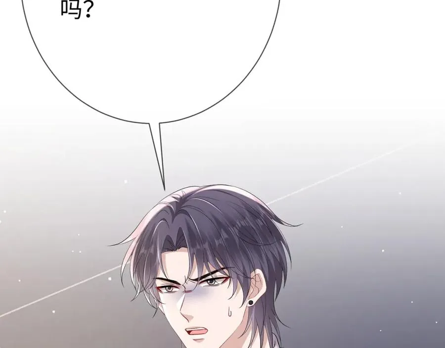 第17话 我到底该怎么办61