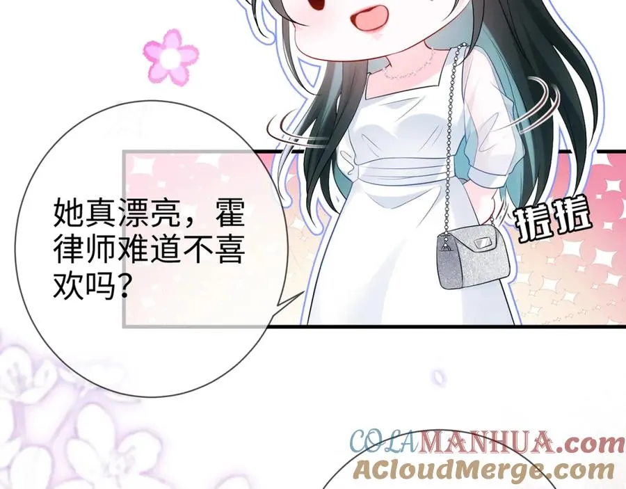 第3话 闷骚的霍律师36