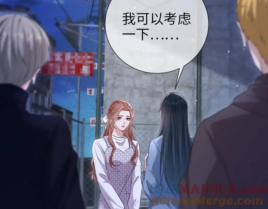 第11话 选她，还是选我24