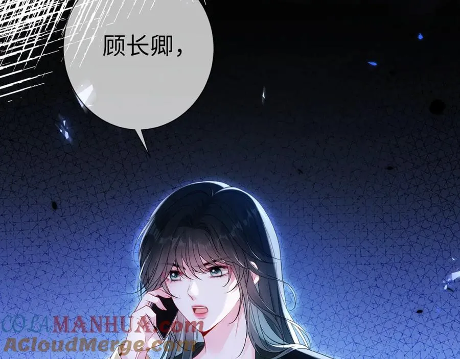 第2话 我们以后别联系了66