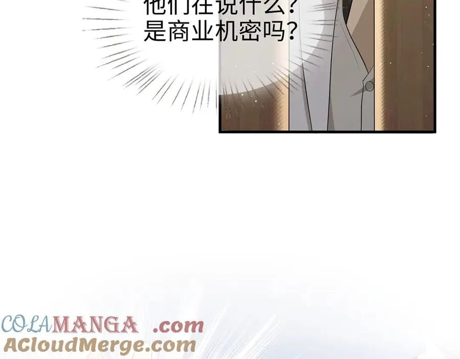 第25话 顾长卿，叫大嫂75