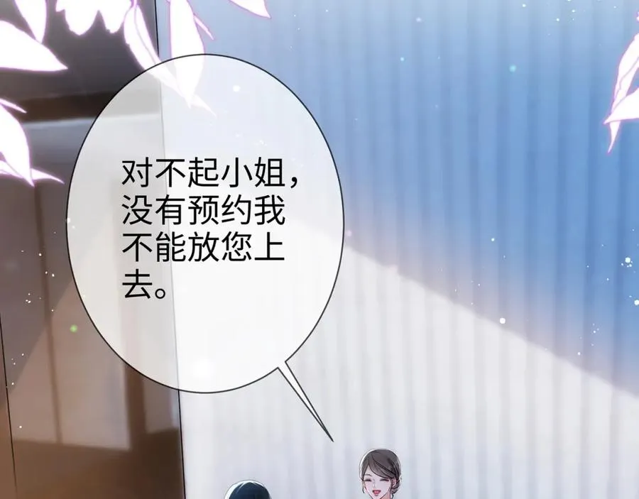 第3话 闷骚的霍律师5
