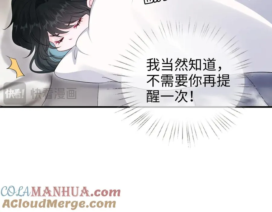 第13话 霍绍庭的宠溺12