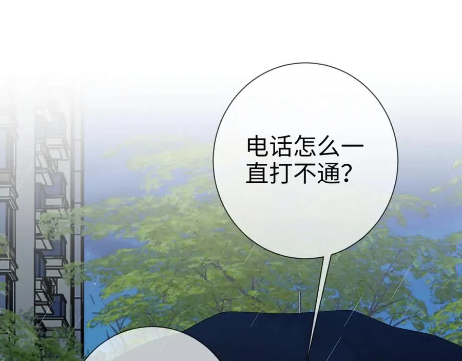 第18话 温老师，比我还急21
