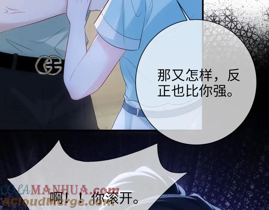 第4话 暧昧的高尔夫教学60