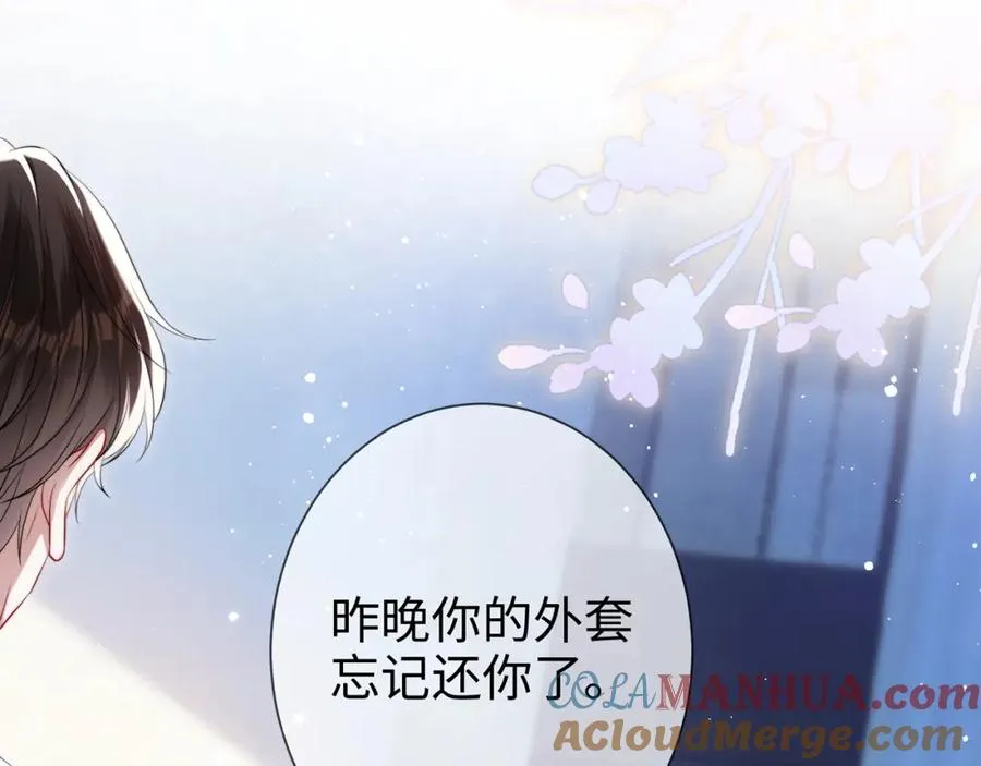 第3话 闷骚的霍律师24