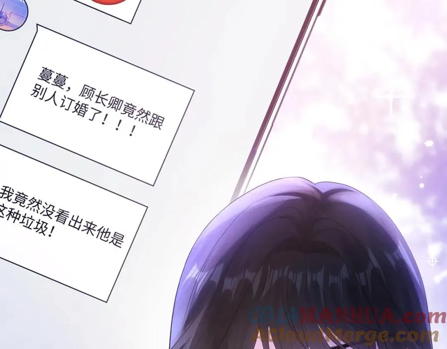 第1话 醉酒迷情9