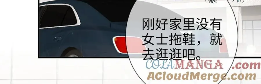 第19话 霍绍霆‘秀’恩爱42