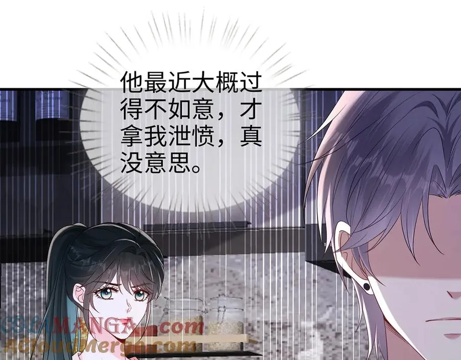 第27话 大哥大嫂真恩爱33