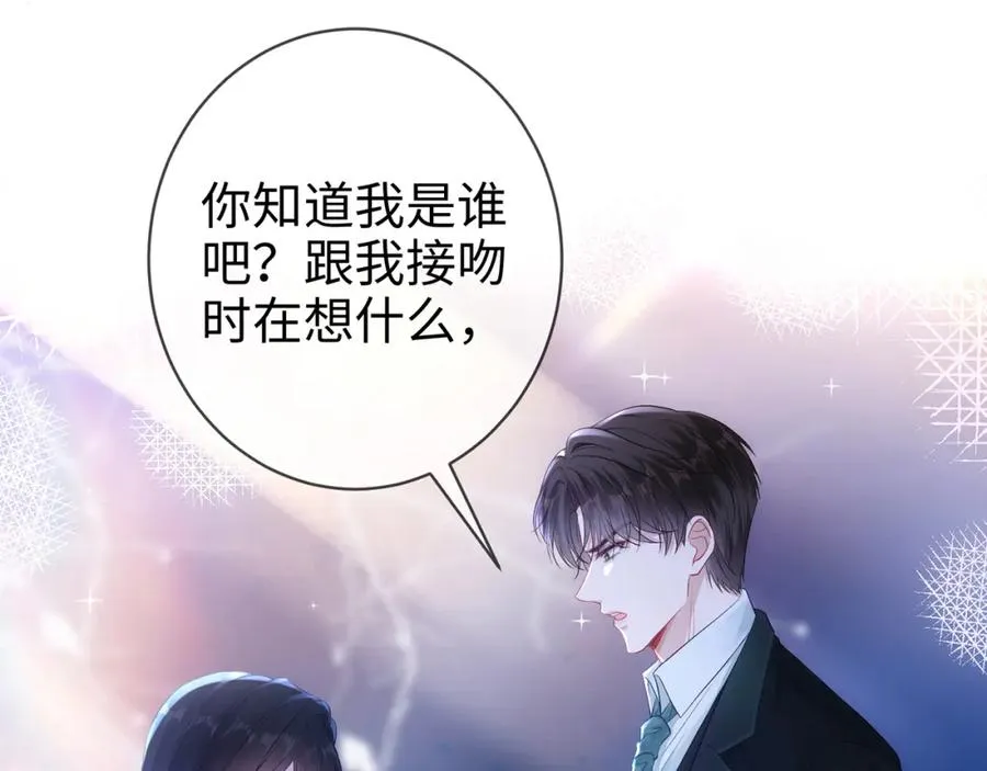 第1话 醉酒迷情74