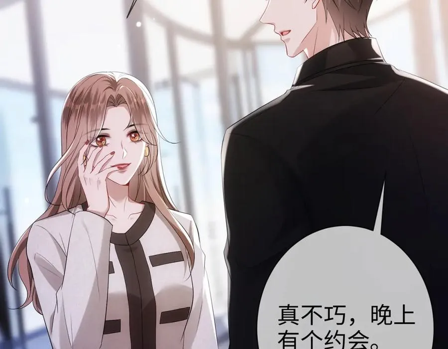 第3话 闷骚的霍律师19