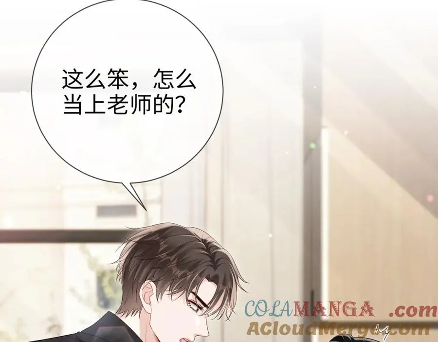第14话 你压着我头发了78