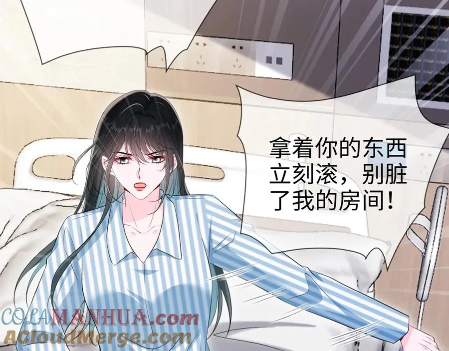 第13话 霍绍庭的宠溺57