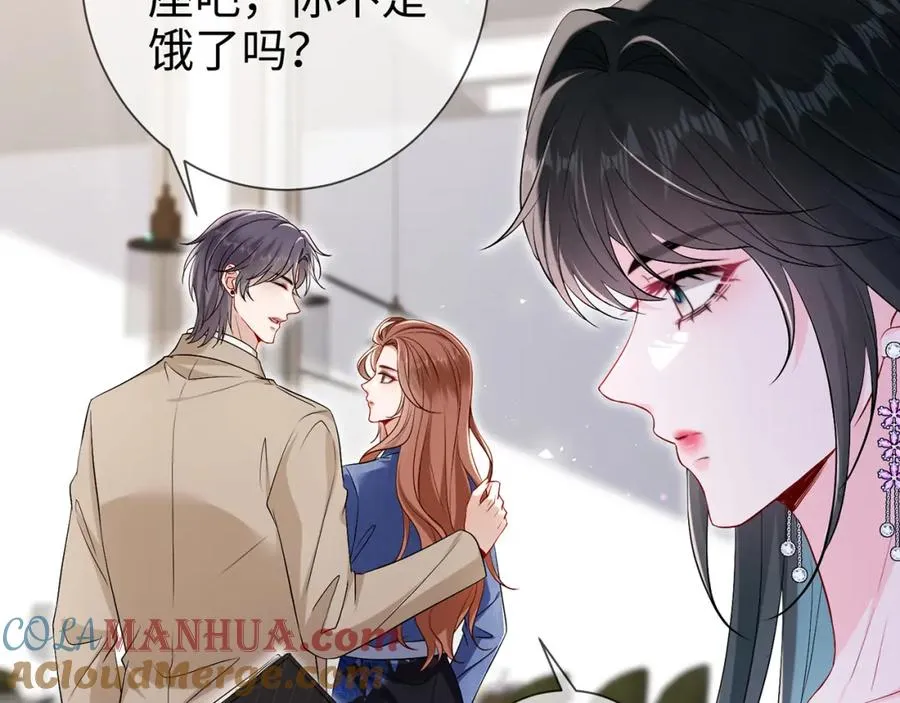 第8话 新欢旧爱修罗场48
