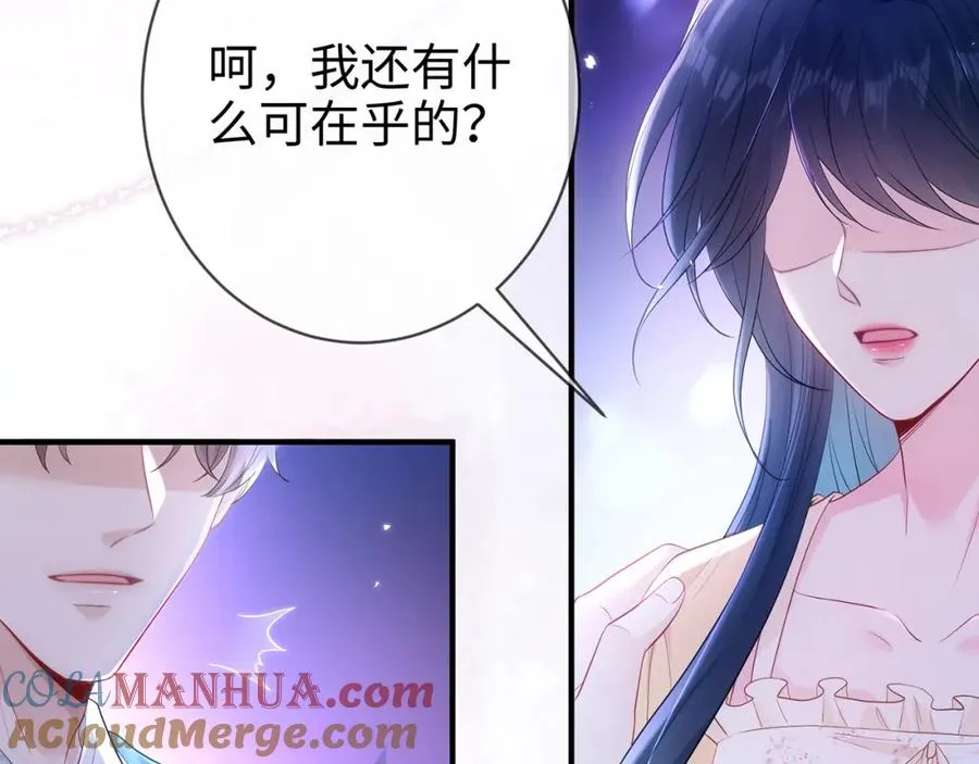 第1话 醉酒迷情45